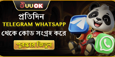 সাপ্তাহিক ভিআইপি ক্যাশব্যাক